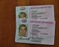 Международное водительское удостоверение: список документов, размер пошлины, практические советы о процедуре получения Как сделать водительское удостоверение международного образца
